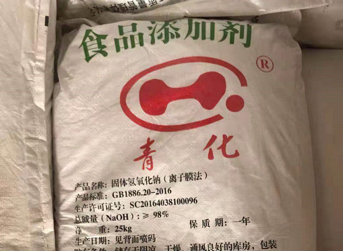 在生活中常见的食品添加剂种类是哪些